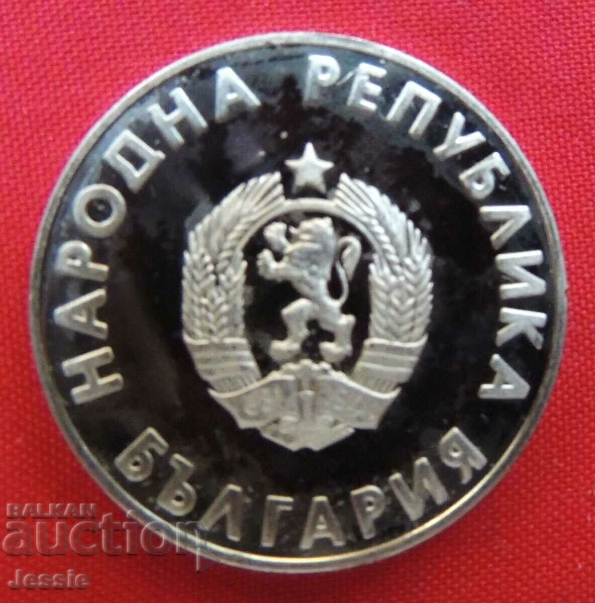 1 BGN 1988 Summer Olympic Games Seoul - SOLD OUT IN BNB 1 BGN 1988 Summer Olympic Games Seoul - SOLD OUT IN BNB