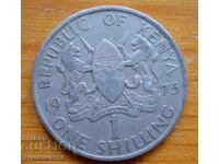 1 Shilling 1975 - Kenya