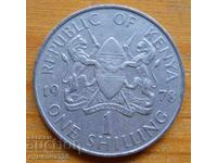 1 Shilling 1978 - Kenya