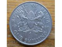 1 Shilling 1980 - Kenya