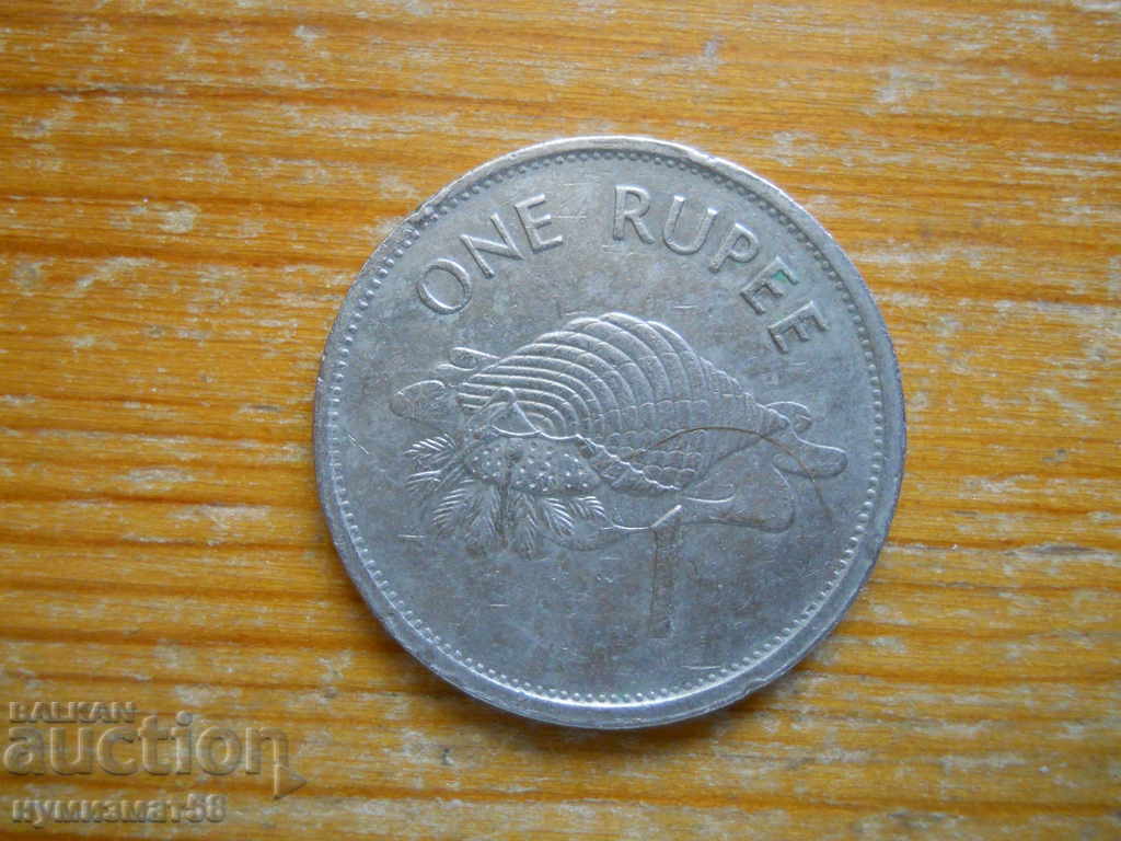 1 Rupee 1995 - Seychelles