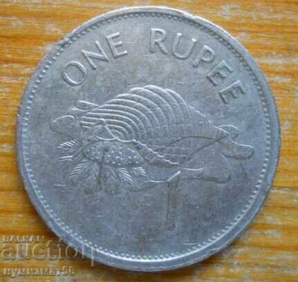 1 Rupee 1995 - Seychelles