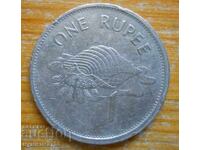 1 Rupee 1995 - Seychelles