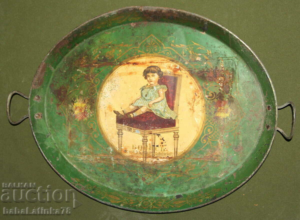 Antique tray Boris III Turnovsky