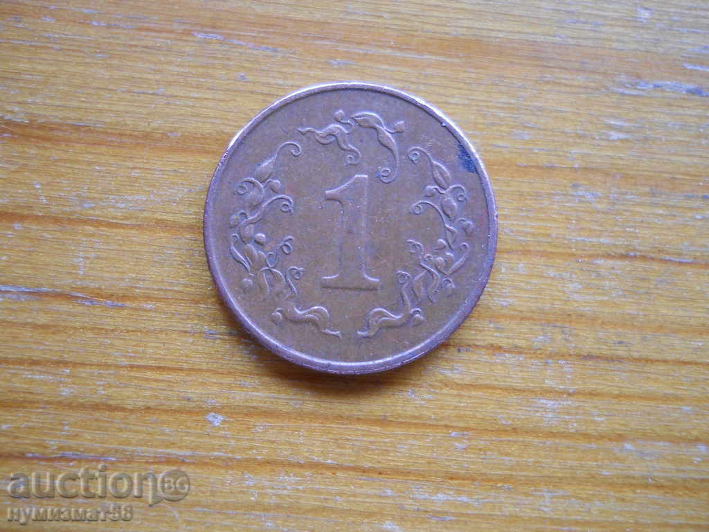 1 cent 1994 - Zimbabwe