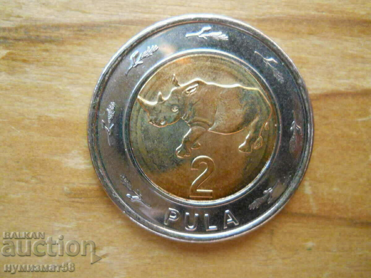 2 timbre 2013 - Botswana (bimetal)