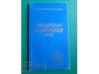 Conferința de fondare a Societății Numismatice Bulgare