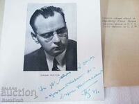 Photo autograph Sasha Popov Conductor of the Tsar's Orchestra, Violinist