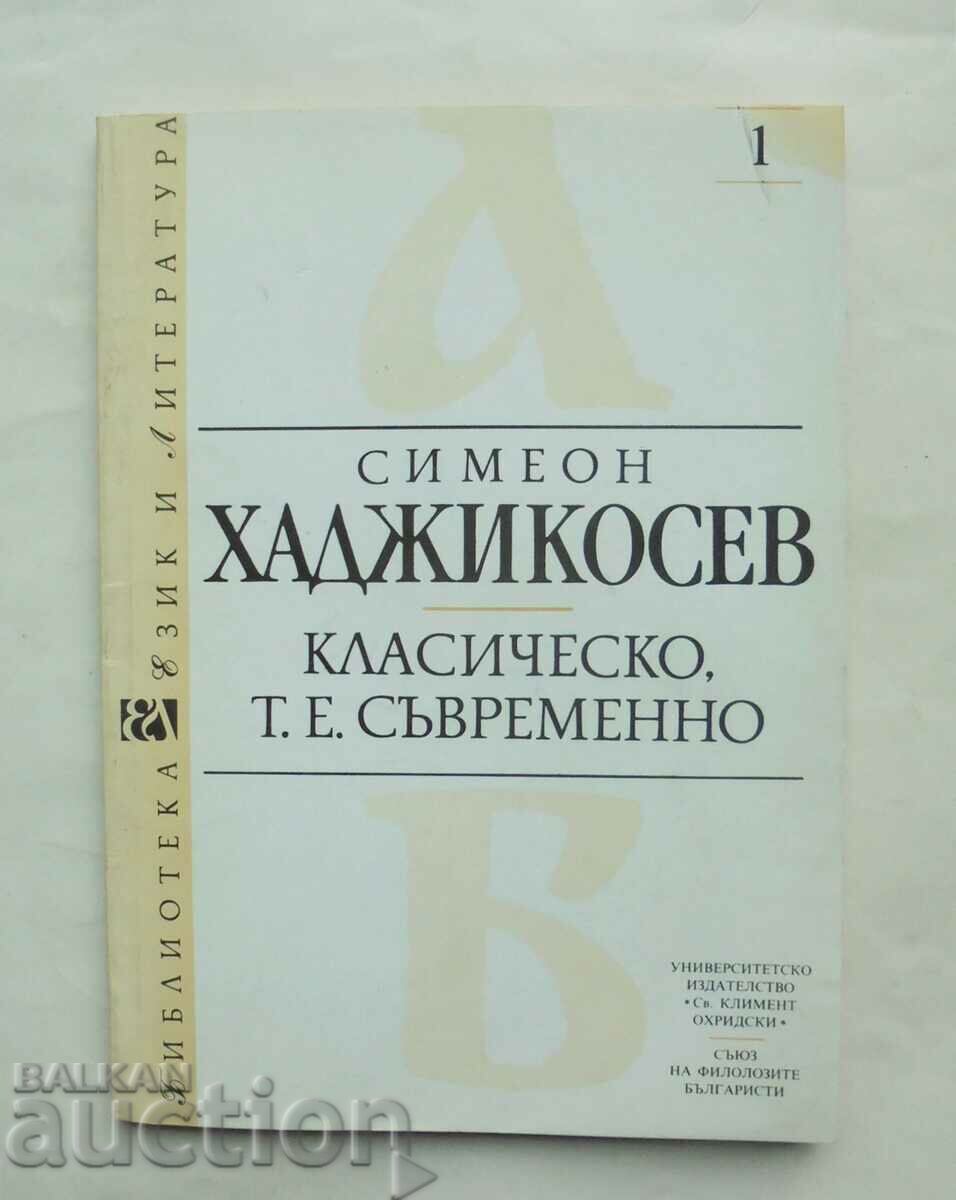 Κλασικό δηλαδή. σύγχρονος - Simeon Hadjikosev 1992