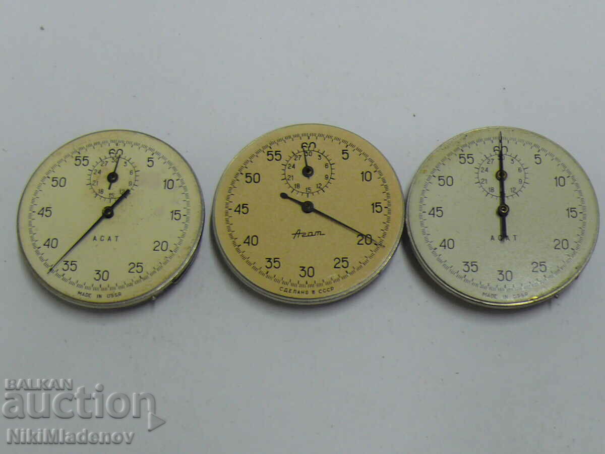 From 1 st. Lot USSR mechanisms AGAT clocks, BZC!