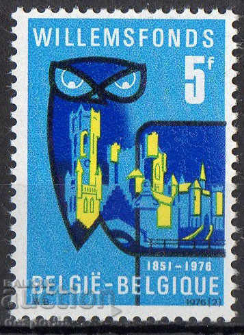 1976. Belgium. 125 years of the Willem Fond.