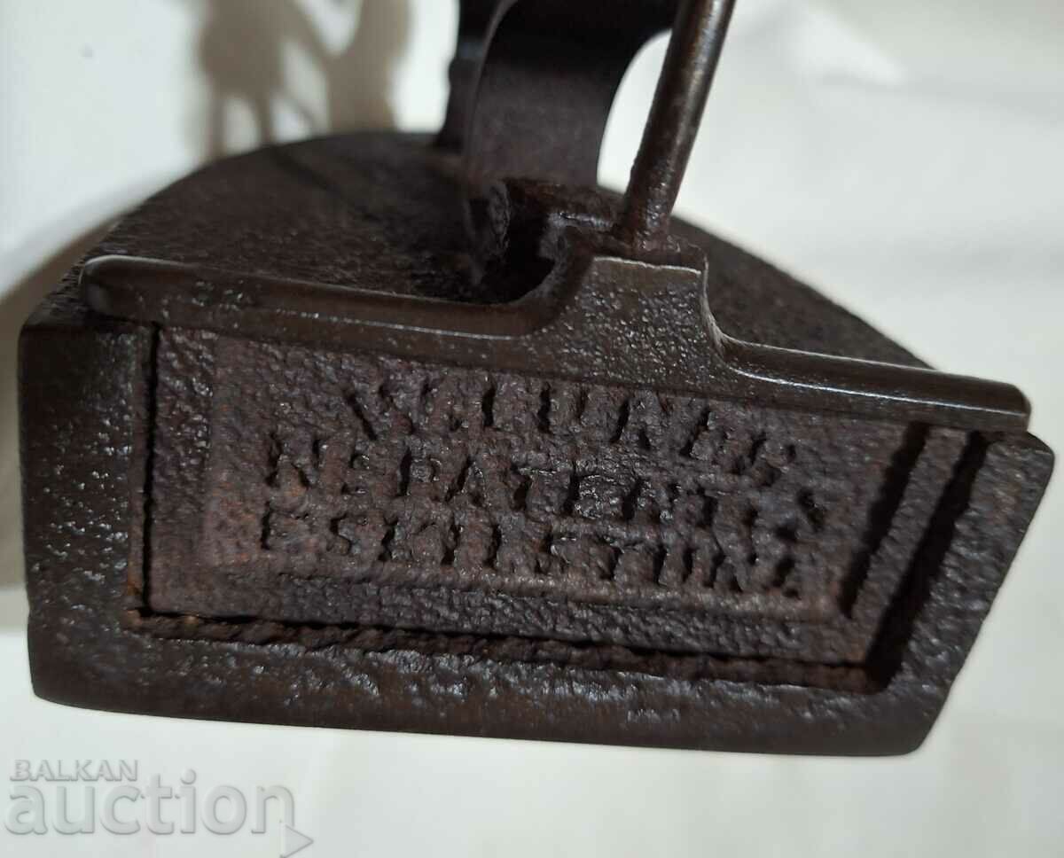 Old cast iron--Eskilstuna - 6