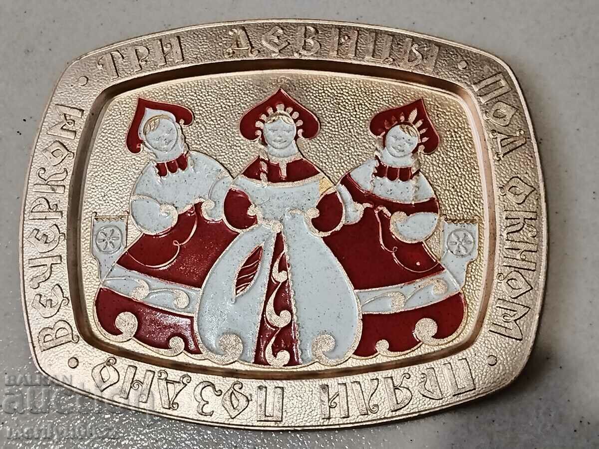 USSR souvenir panica with enamel