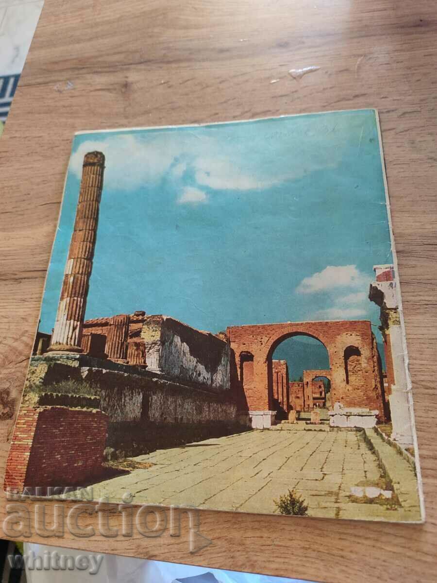 Auction Cosmos Magazine 1965 2 Auction Cosmos Magazine 1965 2