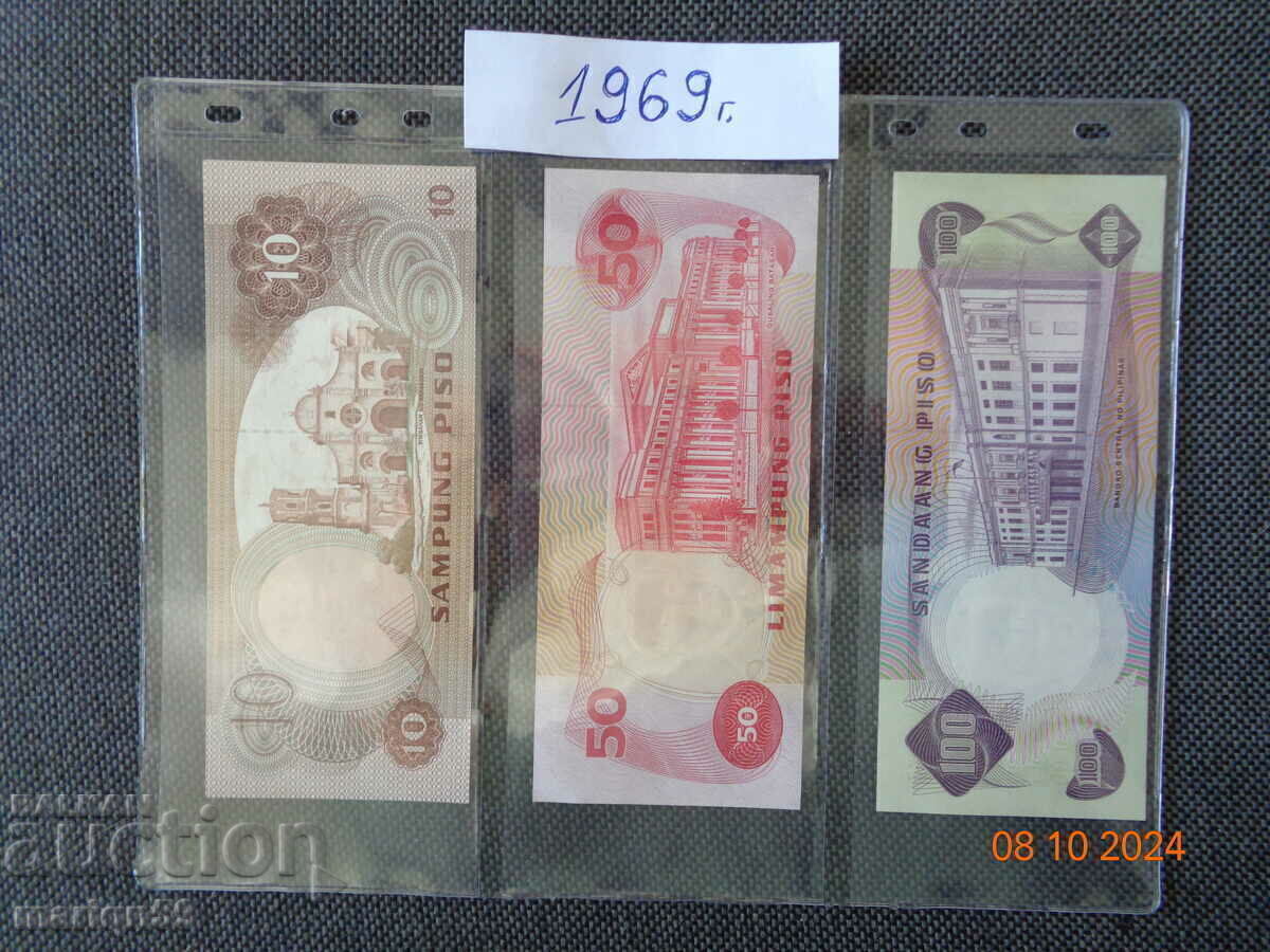 UNC- Филипини -1969г. с цена € 20.45 | 40.00 лв.