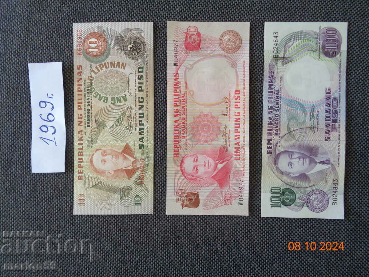 Аукцион UNC- Филипини -1969г.