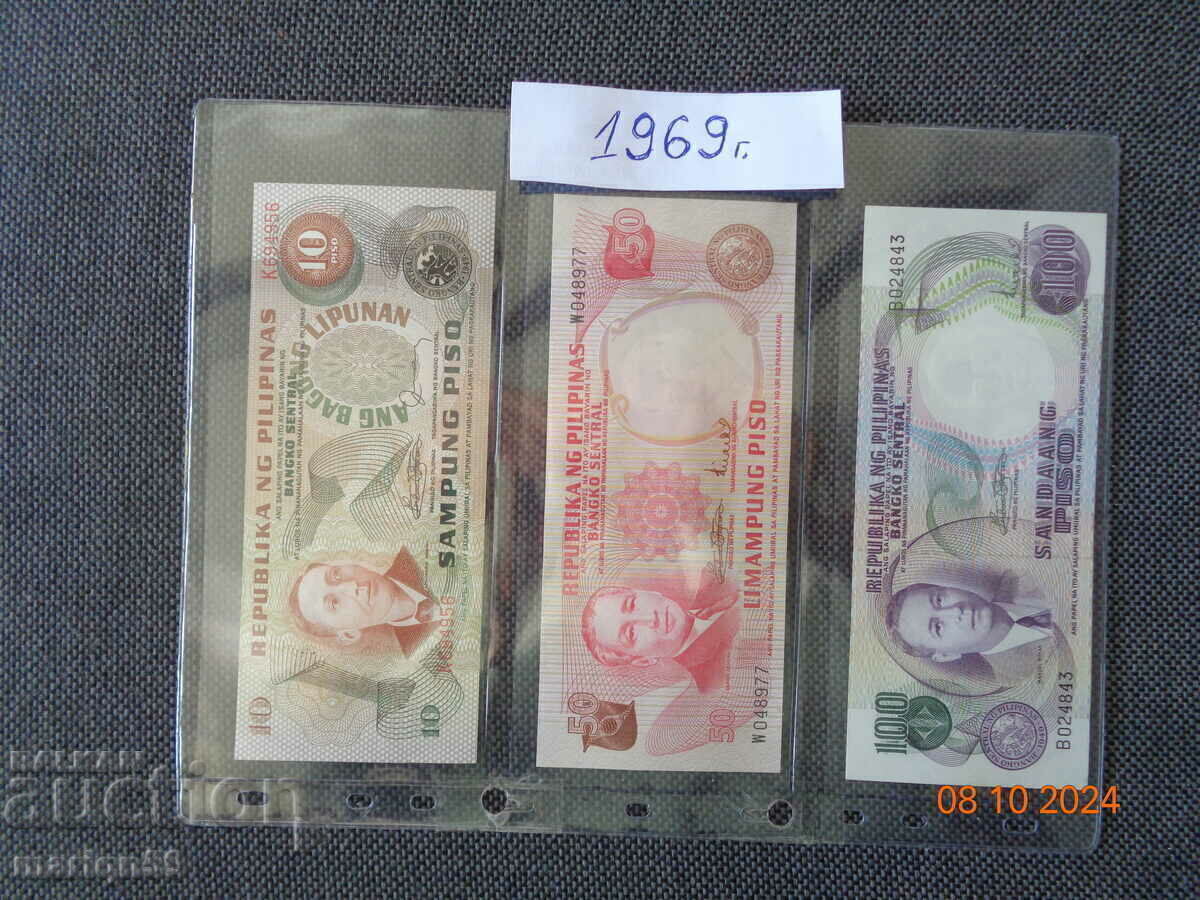 UNC- Филипини -1969г.