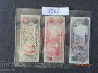 UNC- Филипини -1969г.