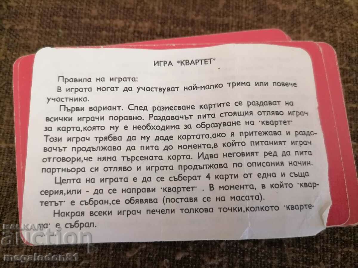 Funny cards, children's card game (cars) - 5 Funny cards, children's card game (cars) - 5