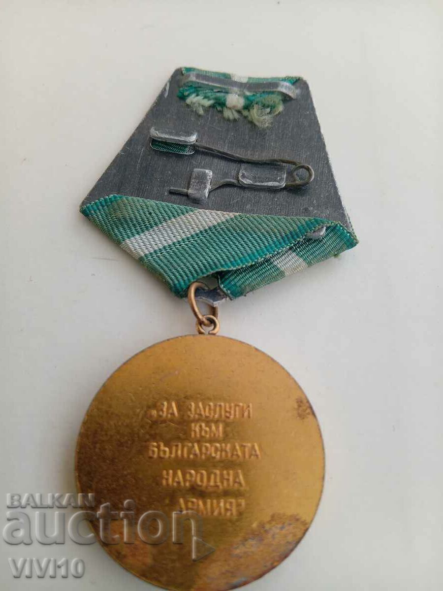 Medal for merits to the BNA with price 20.00 BGN | € 10.23 Medal for merits to the BNA with price 20.00 BGN | € 10.23