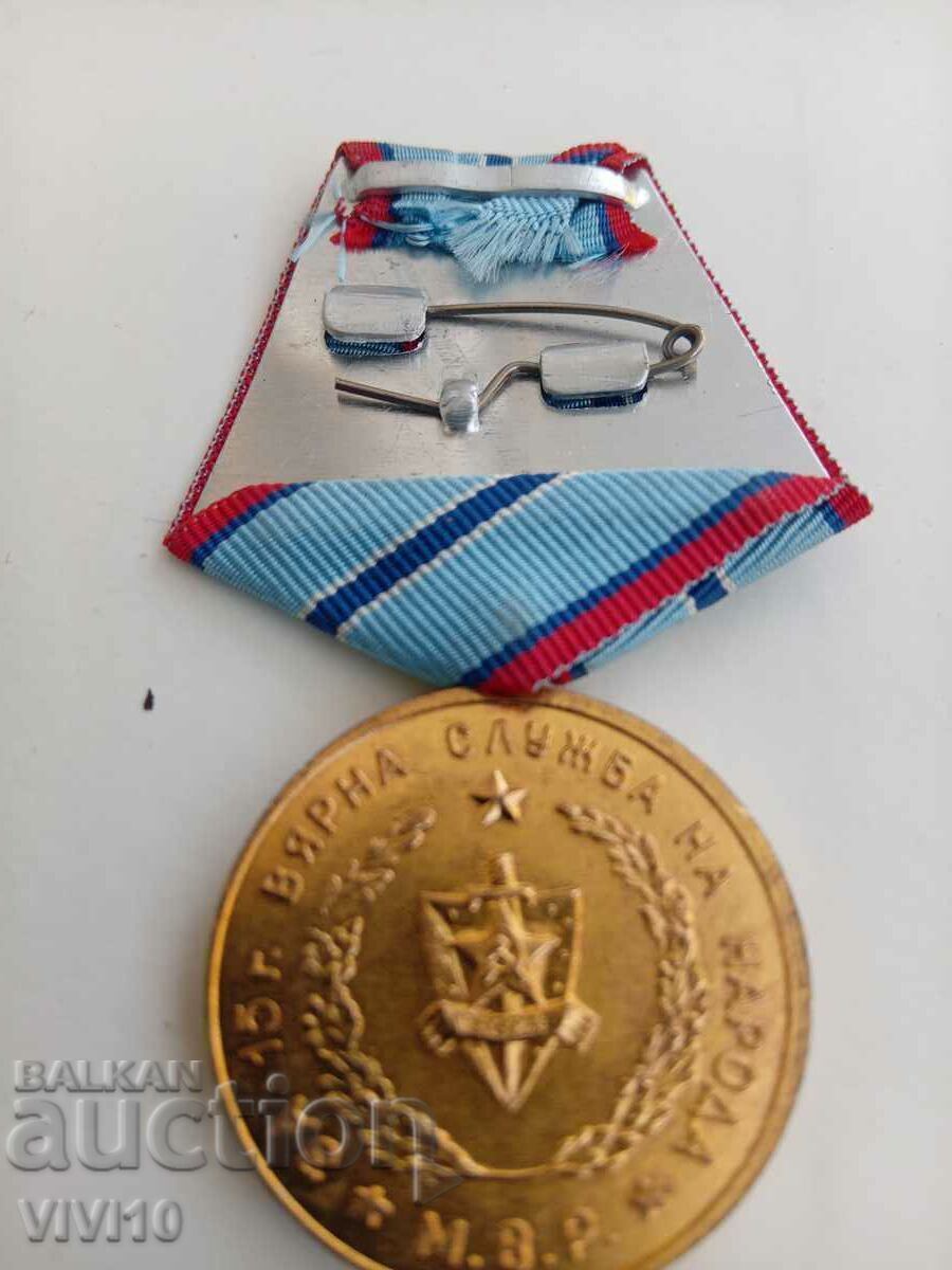 Medal for faithful service of the Ministry of the Interior 15 years with price 20.00 BGN | € 10.23 Medal for faithful service of the Ministry of the Interior 15 years with price 20.00 BGN | € 10.23