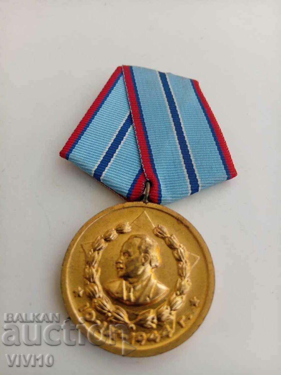 Medal for faithful service of the Ministry of the Interior 15 years Medal for faithful service of the Ministry of the Interior 15 years