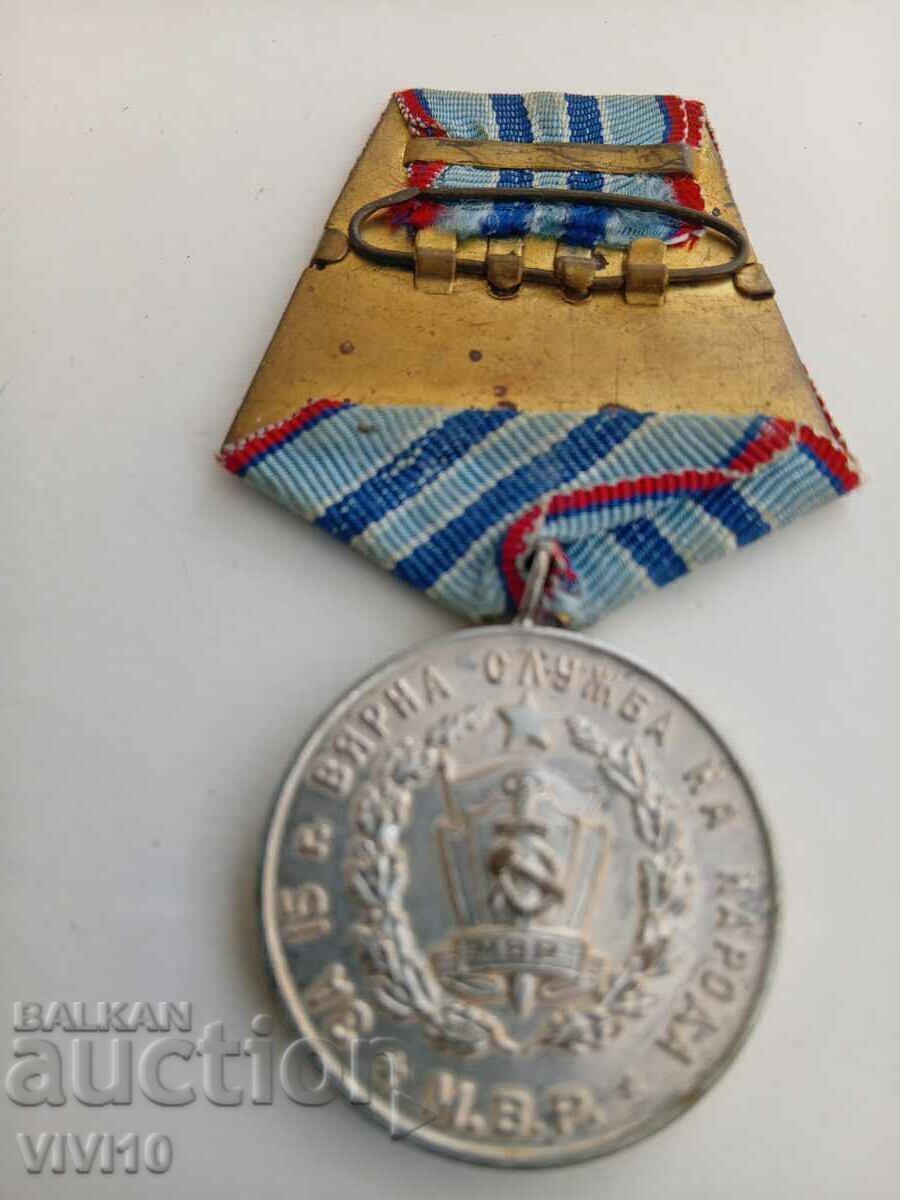 Medal for 15 years of faithful service of the Ministry of the Interior with price 15.00 BGN | € 7.67 Medal for 15 years of faithful service of the Ministry of the Interior with price 15.00 BGN | € 7.67