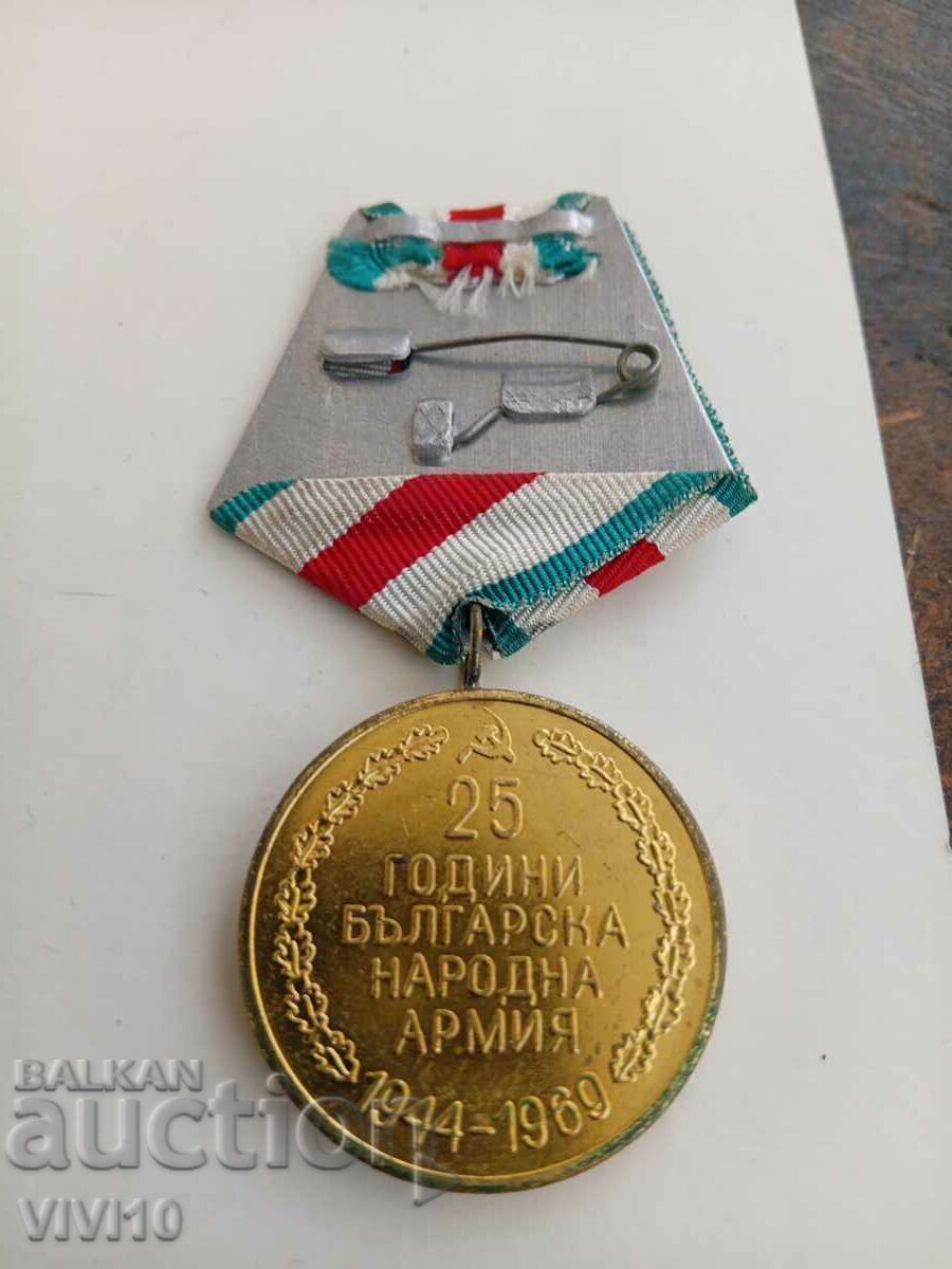 Medal 25 years BNA with price 20.00 BGN | € 10.23