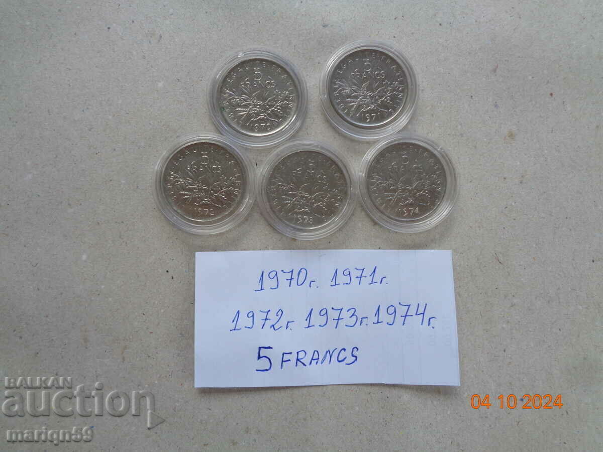 лот монети 5 франка 1970-1974 с цена € 4.09 | 8.00 лв. лот монети 5 франка 1970-1974 с цена € 4.09 | 8.00 лв.
