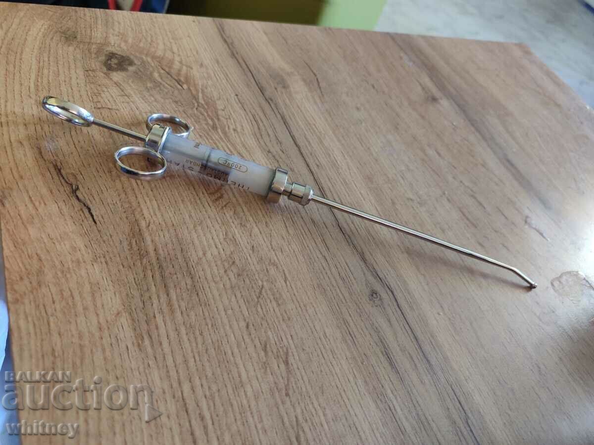 Δημοπρασία Παλιά ιατρική σύριγγα Δημοπρασία Παλιά ιατρική σύριγγα