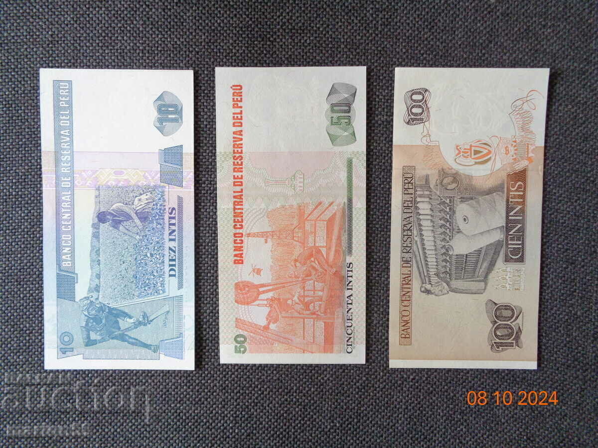 UNC  лот банкноти  Перу -1988г *малки номинали с цена € 8.00 | 15.65 лв.