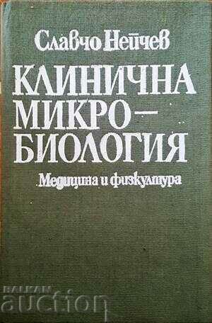 Клинична микробиология-Славчо Нейчев