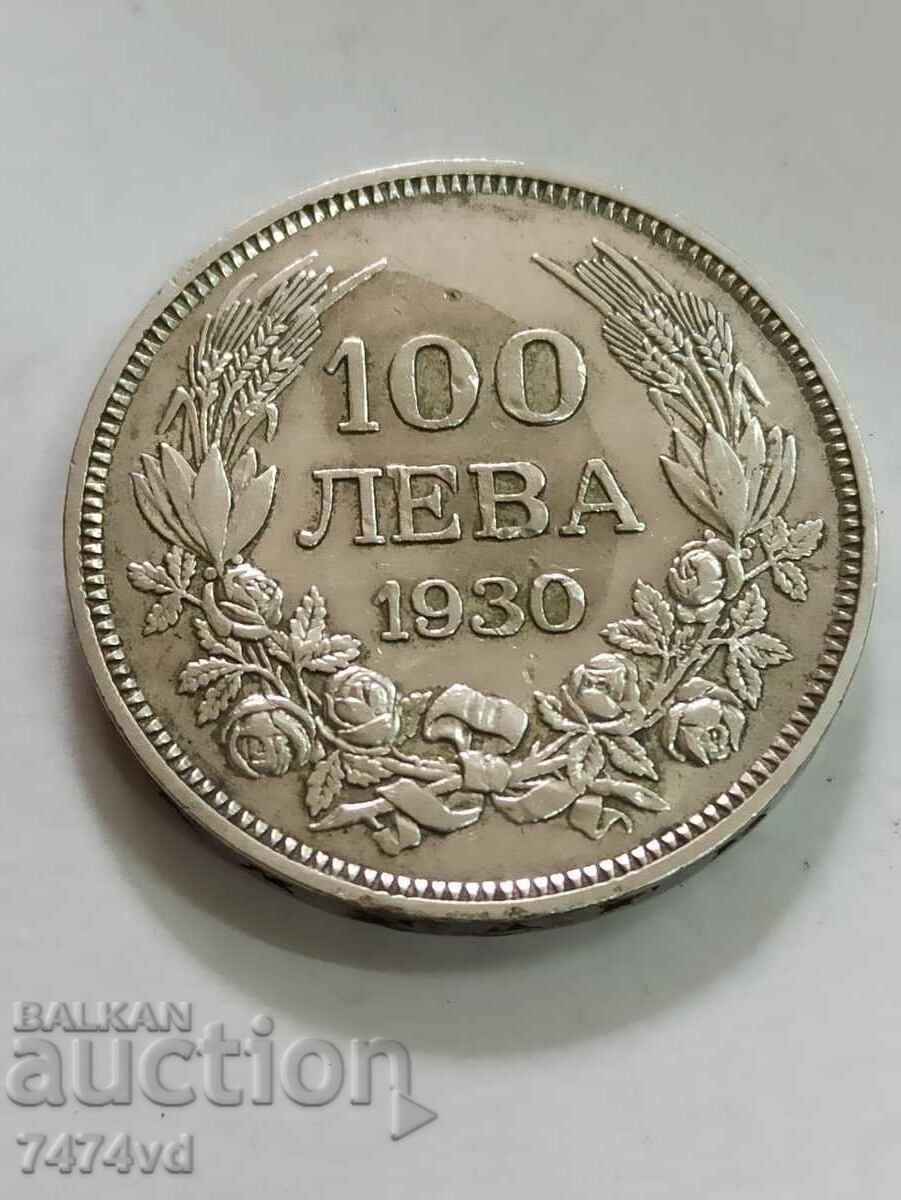 MONEDĂ FRUMOASĂ PILAR 100 BGN 1930