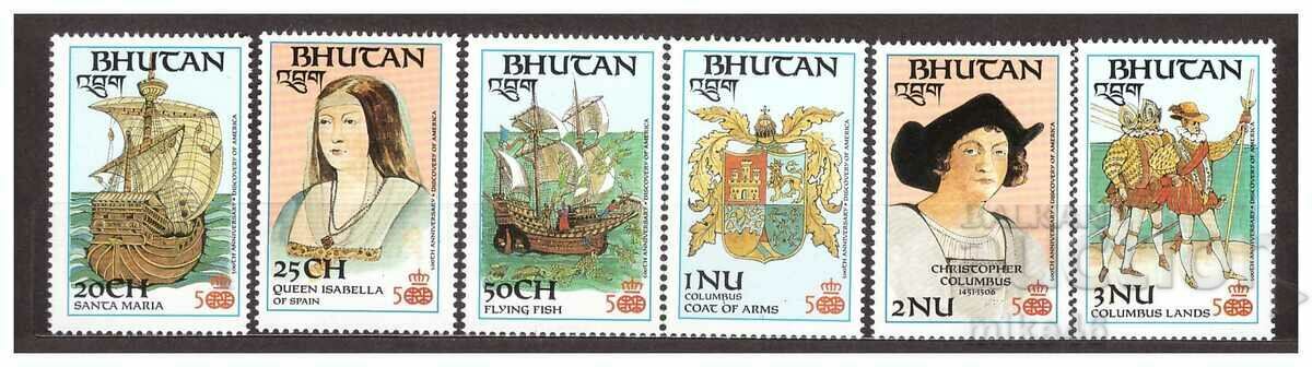 BHUTAN 1987 Christopher Columbus καθαρό σερί