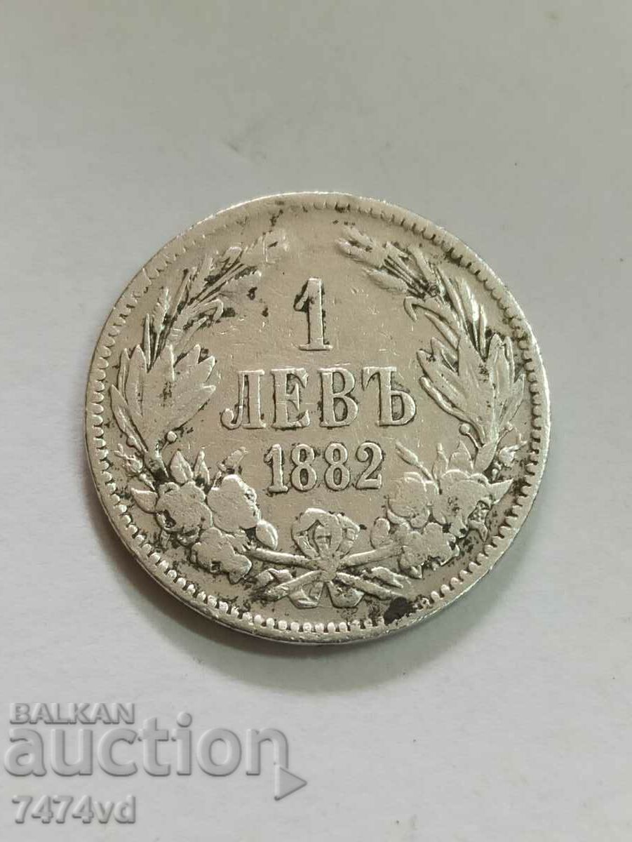 MONEDA DE ARGINT 1 BGN 1882 NECURATAT