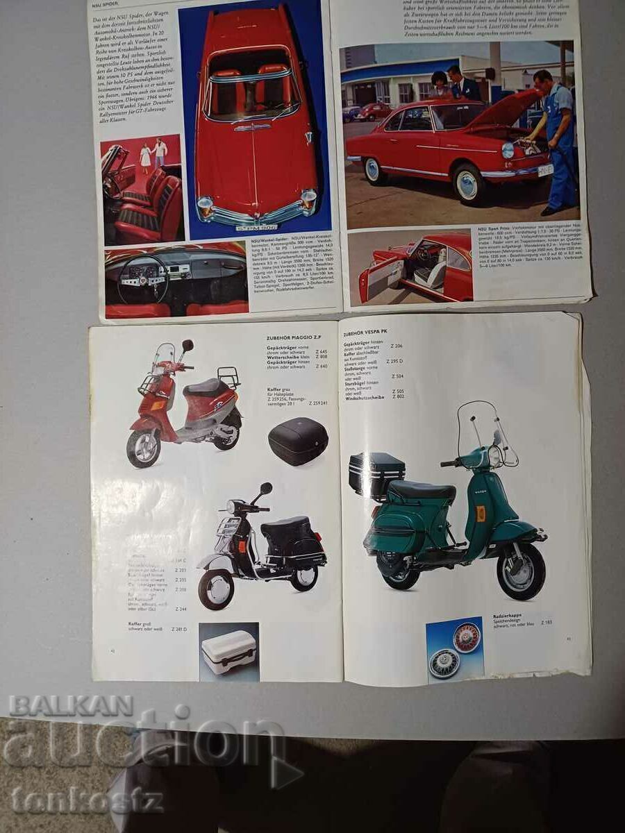 Списания мотопеди коли с цена 10.00 лв. | € 5.11 Списания мотопеди коли с цена 10.00 лв. | € 5.11