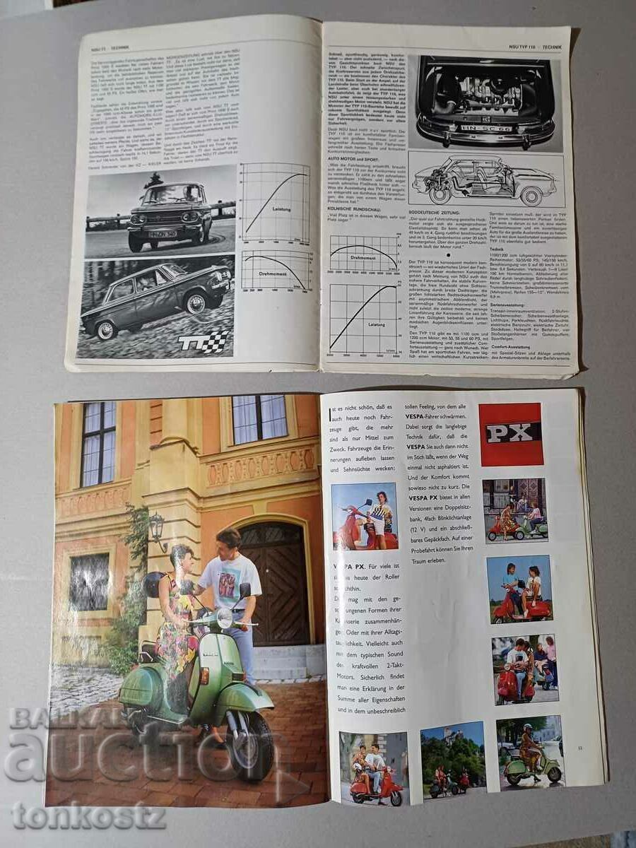 Списания мотопеди коли - 5 Списания мотопеди коли - 5