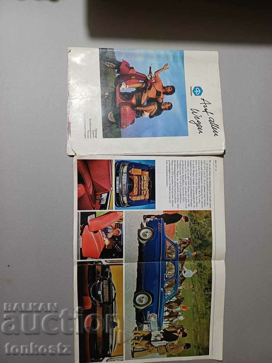 Списания мотопеди коли Списания мотопеди коли