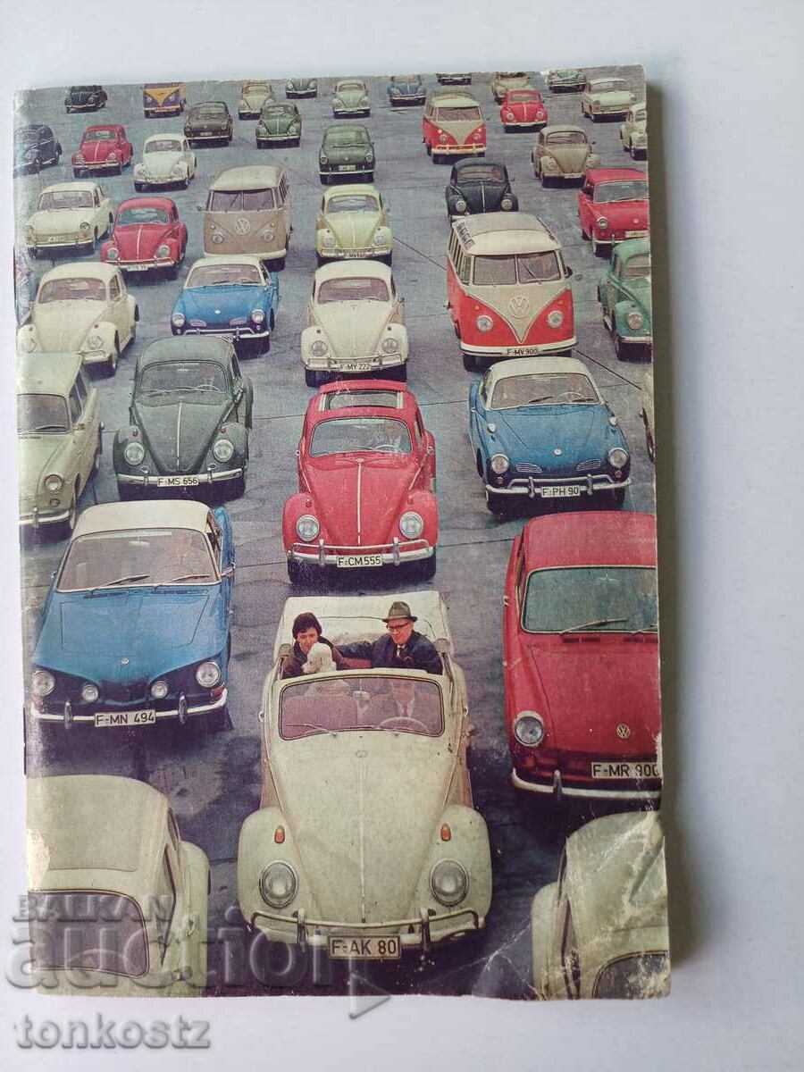 catalogul Volkswagen