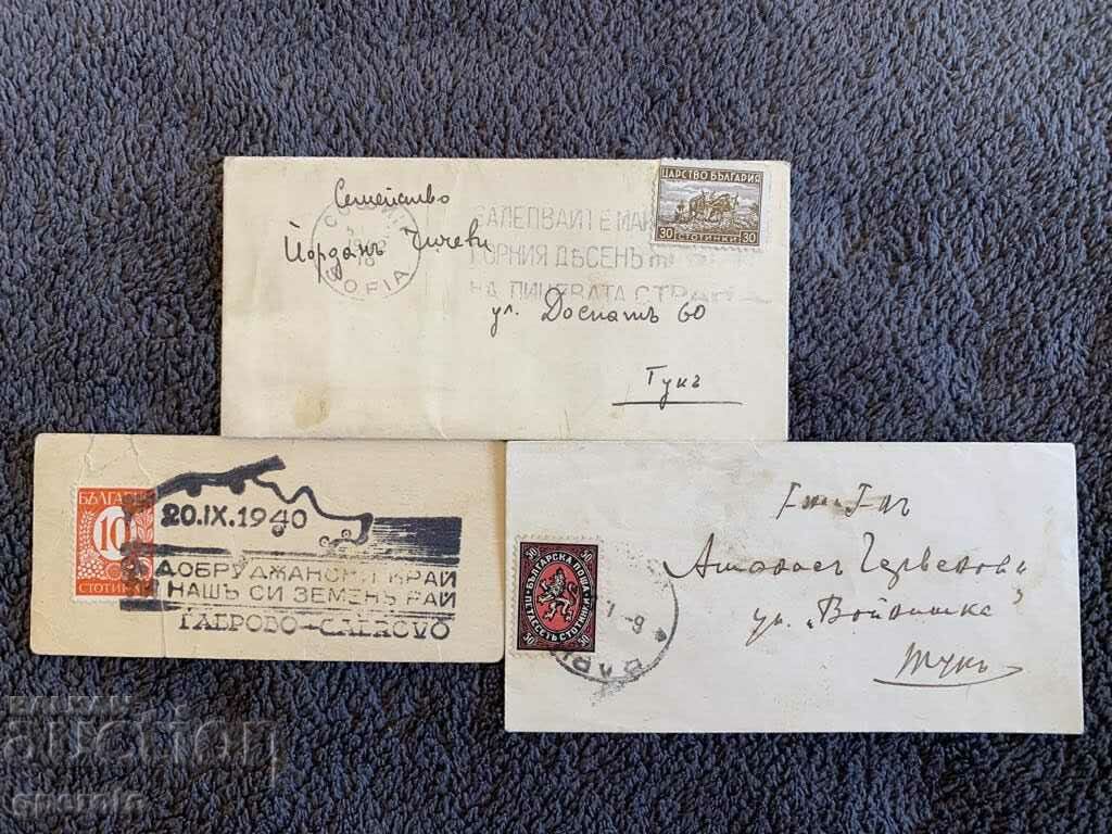 Old traveled envelopes-Kingdom of Bulgaria-Lot-3