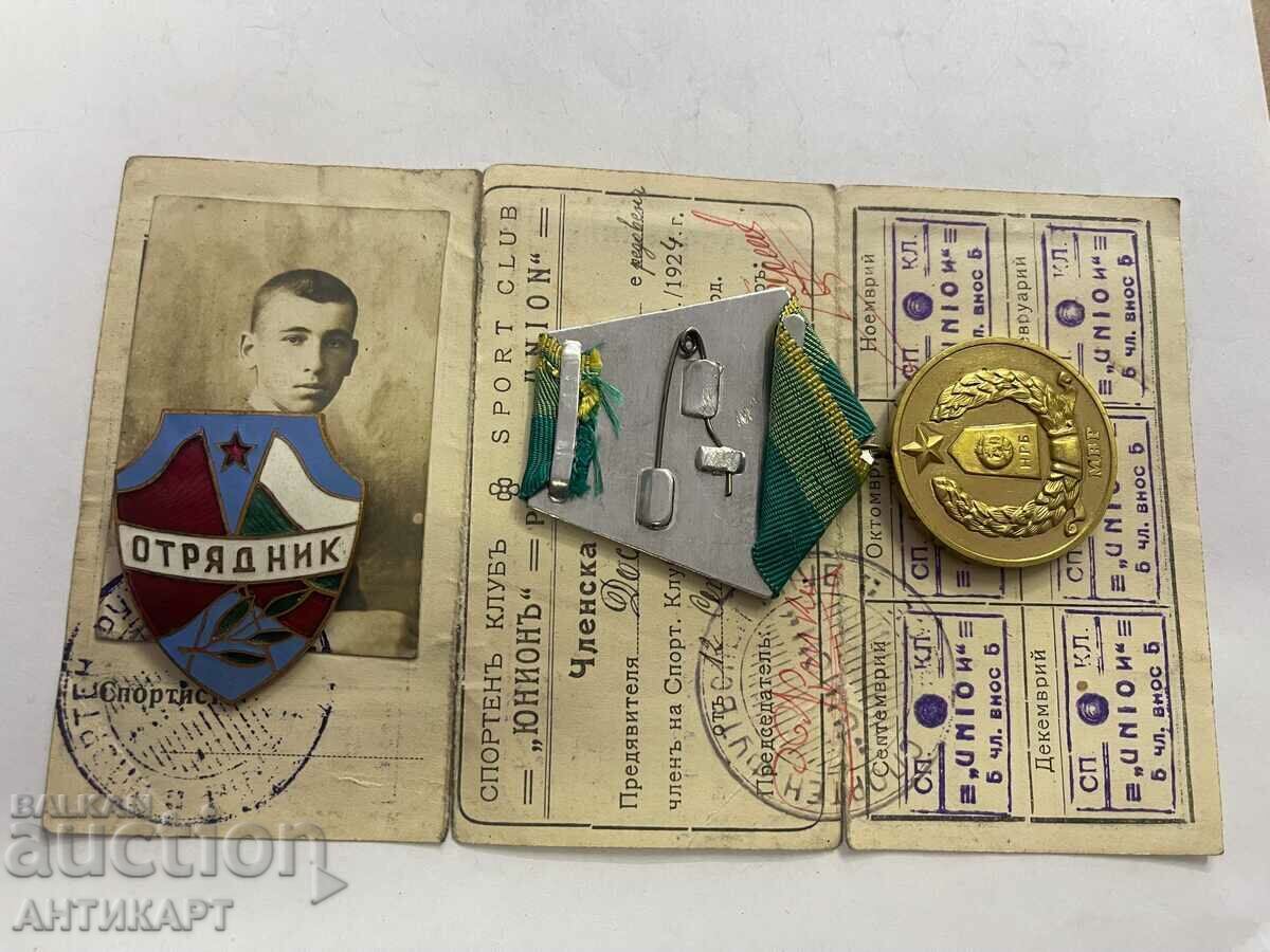 Rousse football extremely rare membership card 1923 with price 799.00 BGN | € 408.52 Rousse football extremely rare membership card 1923 with price 799.00 BGN | € 408.52