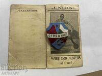 Rousse football extremely rare membership card 1923