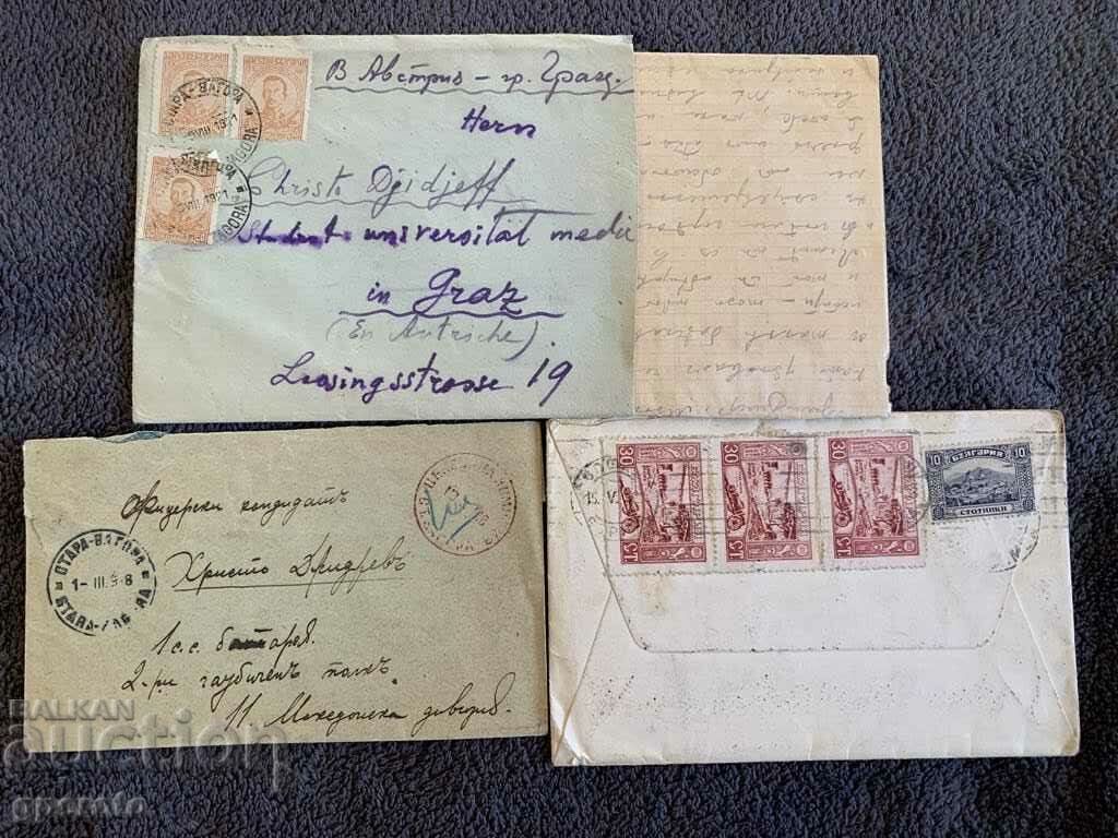 Old traveled envelopes-Kingdom of Bulgaria-Lot-6