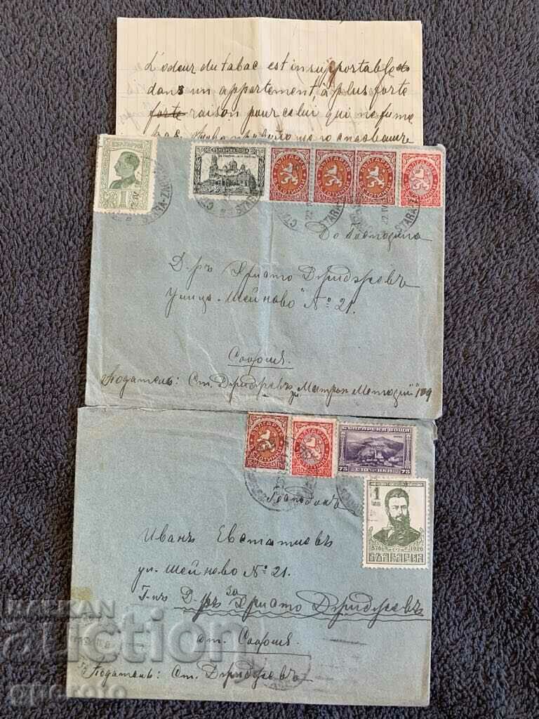 Old traveled envelopes-Kingdom of Bulgaria-Lot-7