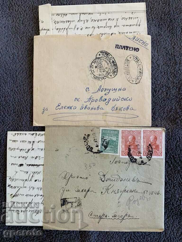 Old traveled envelopes-Kingdom of Bulgaria-Lot-9