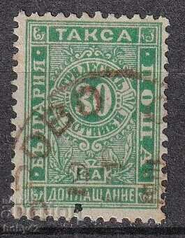 BK For additional payment T17 39 st., stamp