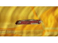 Rusă veche/sovietică/ picior