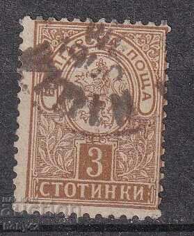 BK 33 3f cent. Leu mic, focă