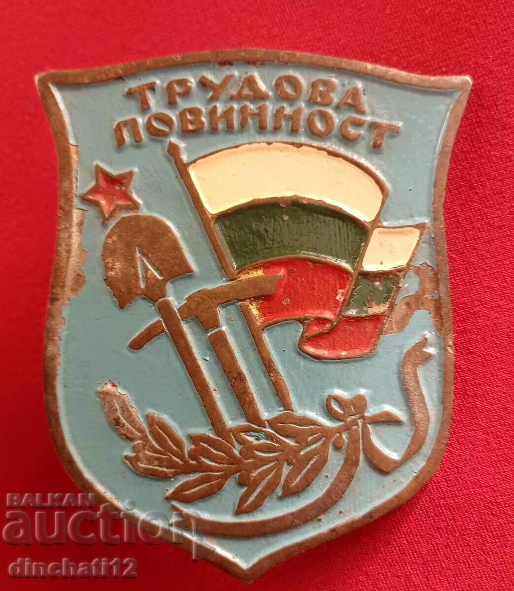 Auction Kingdom of Bulgaria. CONDUCT OF LABOR - CONSTRUCTION TROOPS Auction Kingdom of Bulgaria. CONDUCT OF LABOR - CONSTRUCTION TROOPS