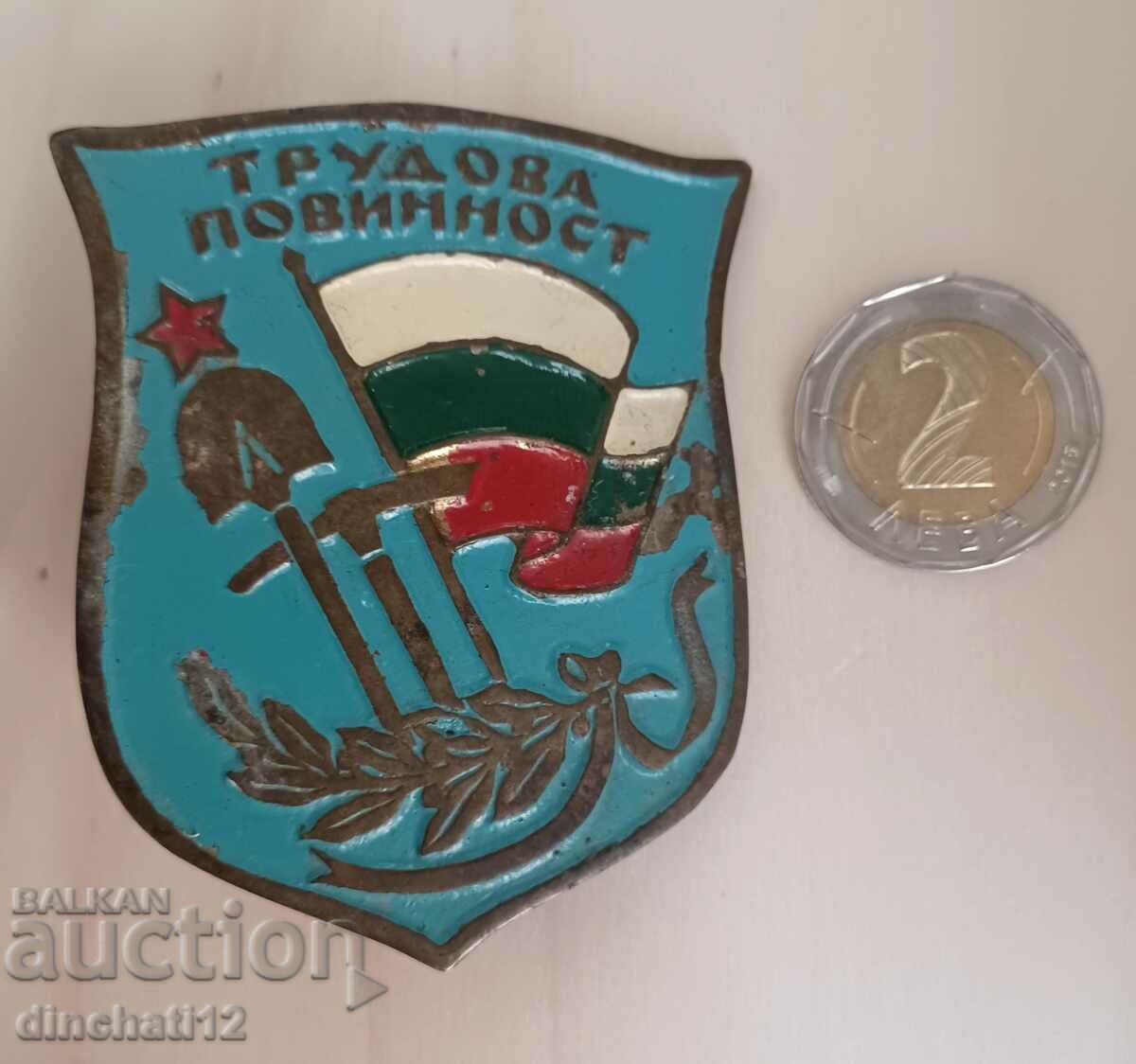 Kingdom of Bulgaria. CONDUCT OF LABOR - CONSTRUCTION TROOPS - 5 Kingdom of Bulgaria. CONDUCT OF LABOR - CONSTRUCTION TROOPS - 5